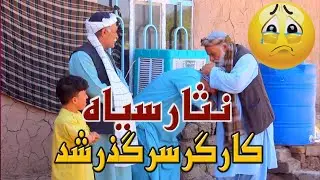 نمایش 