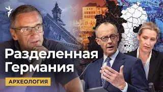 Что показали выборы в Бундестаг