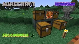 Minecraft Бессонница на VictoryCraft сервер DraconicTechnoMagic /ver.stream /1