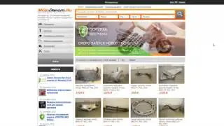 Как продать запчасти на MotoDarom.ru