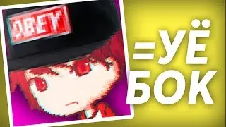 КОТАЙН - РЕДКОСТНЫЙ УЁБОК ! [РАЗОБЛАЧЕНИЕ КОТАЙНА]