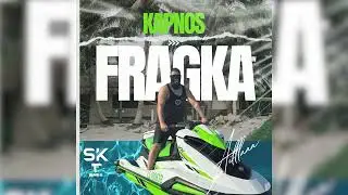 KAPNOS - FRAGKA (Official Audio)