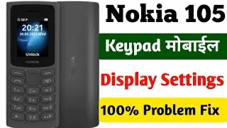 Nokia 105 Keypad Display Settings | Display Settings Nokia | Nokia 105 Settings | Nokia 105 Settings