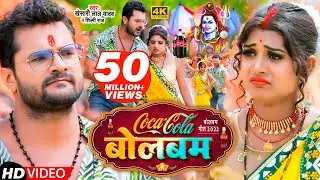 #Video