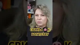 Корейские суеверия и приметы 