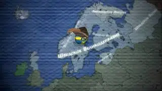 Арт альтернативной Швеции