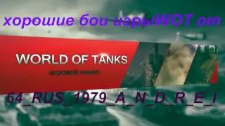 64 RUS 1979 A N D R E I