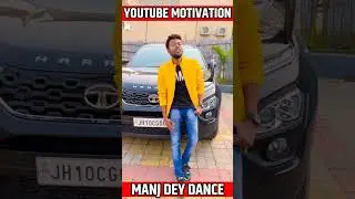 Manoj Dey motivation - Manoj Dey Instagram reels 🤑😄🤑😄 - Manoj Dey YouTube motivation #Short
