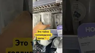 Звезды платят за этот десерт «0 калорий» миллионы, а я отдаю просто так 🙌 #похудение #зож #пп