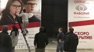 Строим магазин оптики в Торговом Центре.