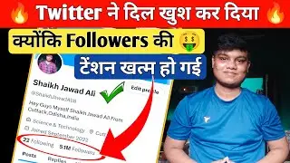 Twitter Me Followers Kaise Badhaye | How To Increase Twitter Id Followers 🔥🔥