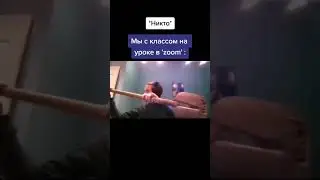 Плов: дистанционные уроки