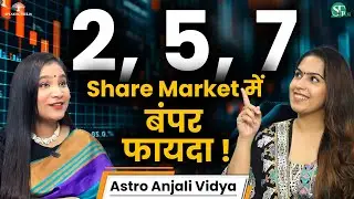 Stock Market Numerology । Most Powerful Number for Share Market । अंक 5 का कमाल । Astro Anjali Vidya