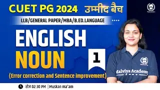 CUET PG LLB 2024 | English | Error Correction | CUET PG 2024 LLB/General Paper/MBA | Muskan Ma'am