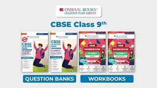 Kaisa Bhi Ho Sawaal | CBSE Class 9 Exams