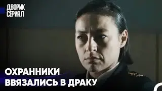 Трудные Тюремные Дни Дениз #34 - Дворик
