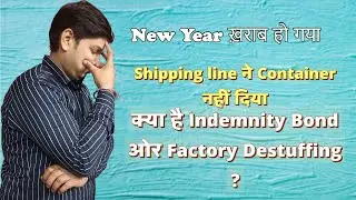 FDS BOND I Indemnity Bond I Container staffing I Factory Destaffing I Factory staffing & Destaffing