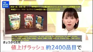 Generate 60 Languages Live Captions in Google Chrome Windows