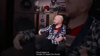 Слоистость звучания 