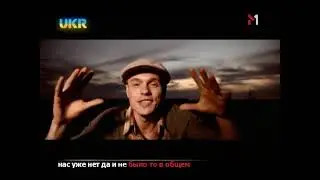 ФиТ & Natalia Orlie - Солнце моё (2011) режиссёр Роман Веркулич