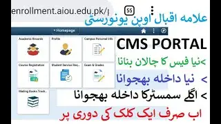 AIOU Fee Challan || CMS Portal || Next semester admission || 2nd semester || Admission