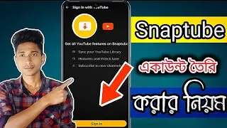 Snaptube একাউন্ট তৈরি করার নিয়ম ||Shaon Tech