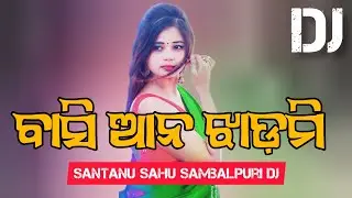 Dj Basi Aan Jhadmi Old Sambalpuri Song Santanu Sahu Dj Remix
