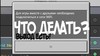 КАК ЗАЙТИ НА СЕРВЕР С МОБИЛЬНЫМ ИНТЕРНЕТОМ?