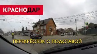 ПЕРЕКРЁСТОК КОТОРЫЙ МОЖЕТ ЗАБРАТЬ ЖИЗНЬ // ПЕТРА МЕТАЛЬНИКОВА/РОССИЙСКАЯ