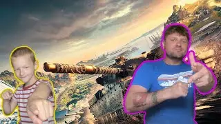 Играем в Мир Танков | World of Tanks | Стрим Никиты | Фармим серебро