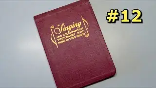 1976 -  Song #12 - The Shulammite Maiden