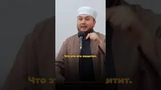 Этим действием люди приравнивают к Аллаху равных