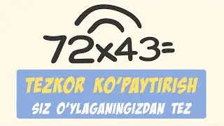 Ikki xonali sonlarni tezkor ko'paytirish.Qiziqarli Matematika.(1- video). || Математика