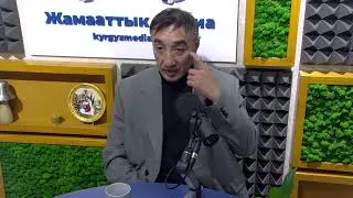 Нурбек Монолов - Тамеки тарткандардандан дагы, анын жанындагыларго өтө зыян