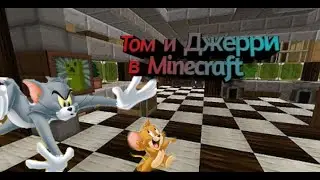 ктоже лучше мыши или коты.Коты против мышей в Майнкрафте.Minecraft cristalix. # 3.