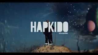 Hapkido 2023 тизер к фильму