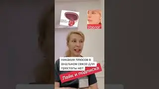 Простота. Польза. Запрет.