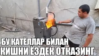 БИЗДА ХАР ХИЛ ТАЙЁР КАТЁЛЛАР БОР +998973316666 