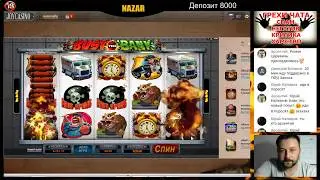 JoyCasino Bust The Bank от Microgaming занос на 30000 рубасов!