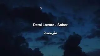 Demi Lovato - Sober مترجمة