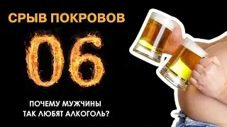 ШОУ 