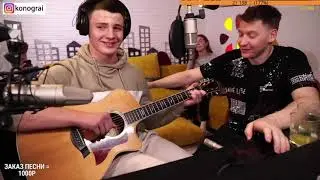 ДДТ - Свобода (Я еду к тебе)кавер