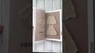 260 узоров спицами