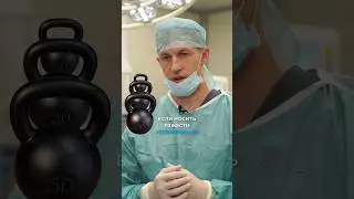Хватит разрушать свои СУСТАВЫ! Вы неправильно носите тяжести и убиваете суставы!