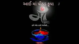 🙏🙏jai maa pithadmaa🙏🙏