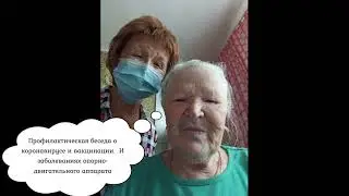 ЛГДОИ 2