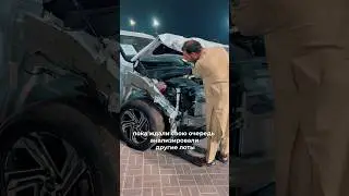 АУКЦИОН БИТЫХ АВТОМОБИЛЕЙ В ЭМИРАТАХ! 😳 