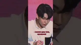 #pov собственник #jungkook