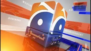 Geo News 3D Logo By Ar Graphics