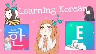 Лучшие приложения для изучения Корейского 💗Топ -2 любимчиков ^^